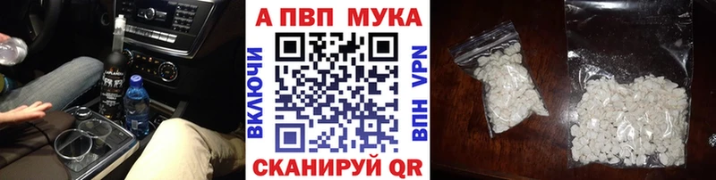 Купить закладку COCAIN Меф мяу мяу ГАШ Канабис Волгореченск