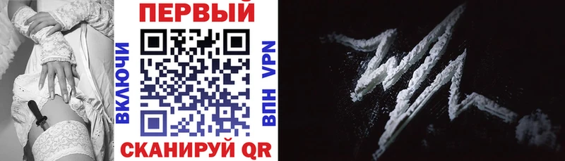 АМФ Розовый  Купить где  Волгореченск 