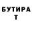 Метадон VHQ Rebo Sanjaya