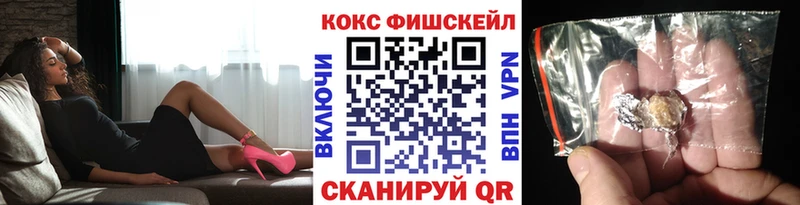 Купить Волгореченск Cocaine 98%