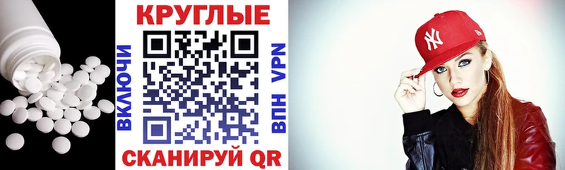Купить где Волгореченск ЭКСТАЗИ Philipp Plein