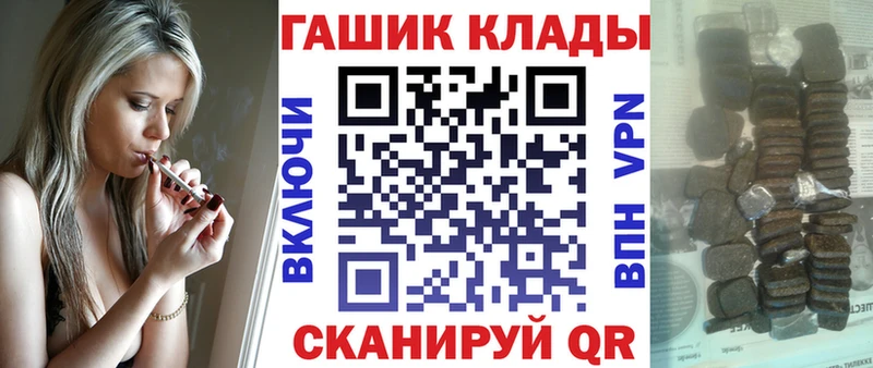 ГАШ hashish Волгореченск
