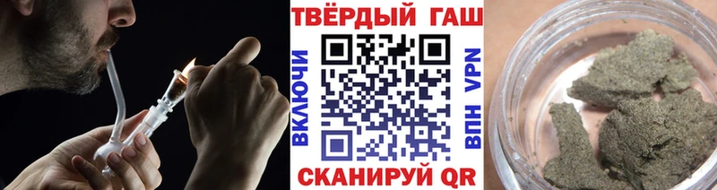 Купить Волгореченск Гашиш хэш