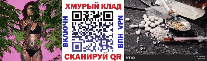Купить где  Волгореченск  Героин Heroin 