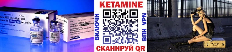 Купить где  Волгореченск  КЕТАМИН ketamine 
