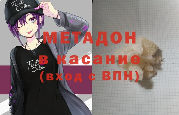 каннабис Беломорск