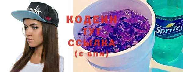 прущие крисы Белокуриха