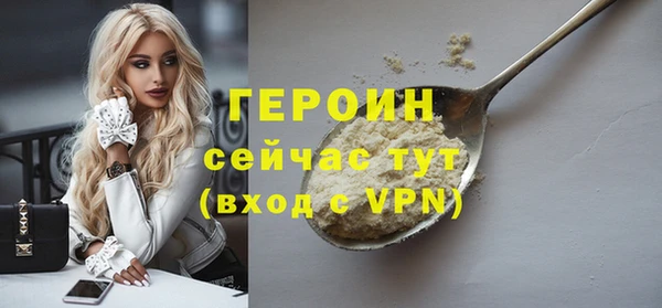 прущие крисы Белокуриха