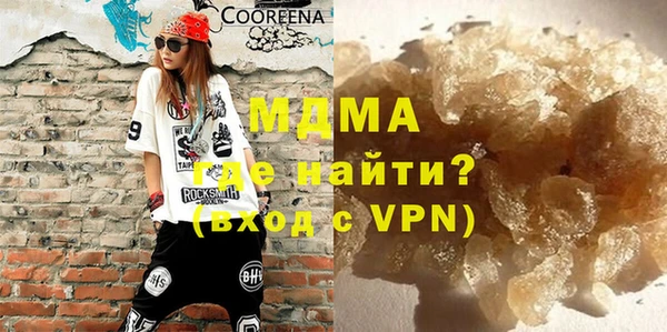 каннабис Беломорск