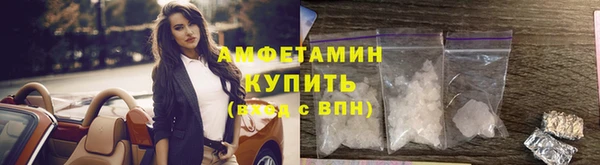 каннабис Беломорск