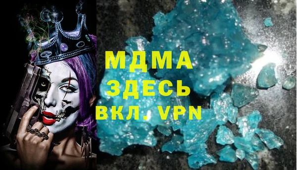 гашишное масло Белоозёрский