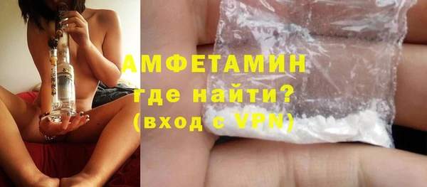 прущие крисы Белокуриха