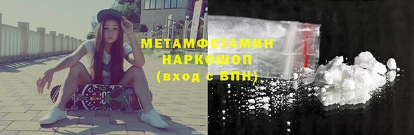 каннабис Беломорск