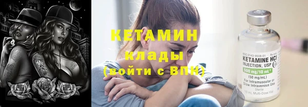 прущие крисы Белокуриха