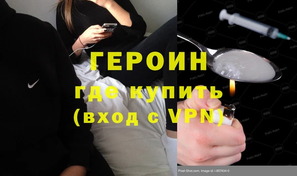 гашишное масло Белоозёрский