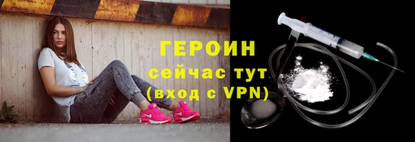 прущие крисы Белокуриха