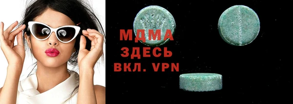 каннабис Беломорск
