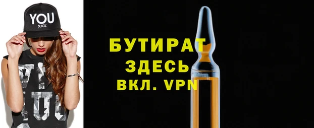 прущие крисы Белокуриха