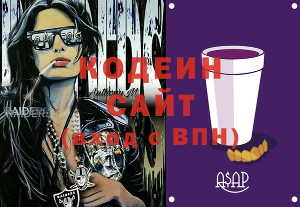 гашишное масло Белоозёрский