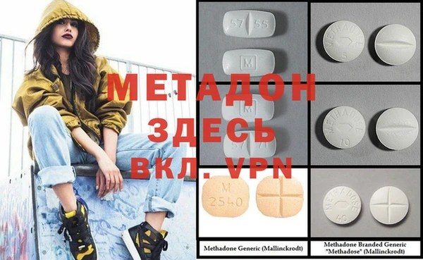 гашишное масло Белоозёрский