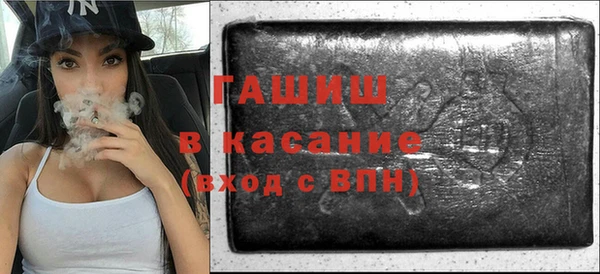 прущие крисы Белокуриха