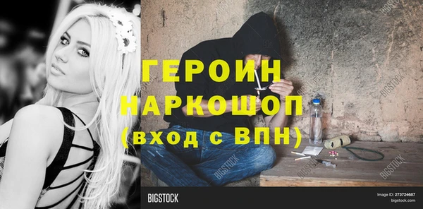прущие крисы Белокуриха