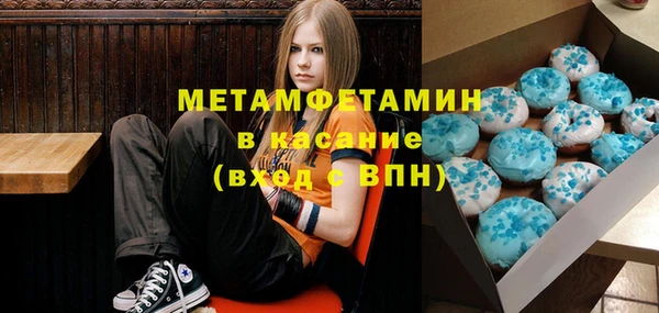 каннабис Беломорск