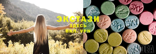 каннабис Беломорск