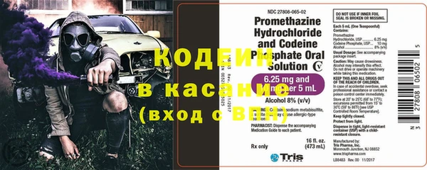 каннабис Беломорск