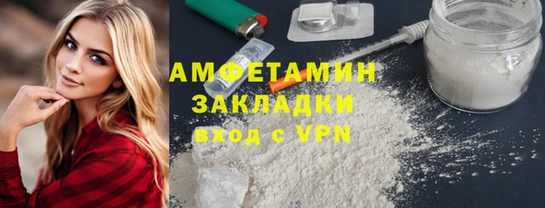 прущие крисы Белокуриха