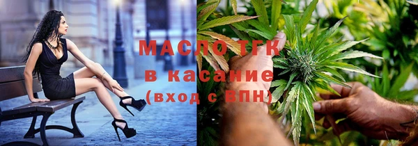 каннабис Беломорск