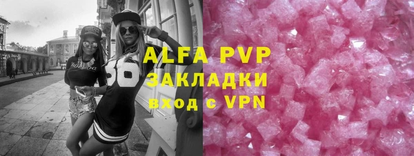 гашишное масло Белоозёрский