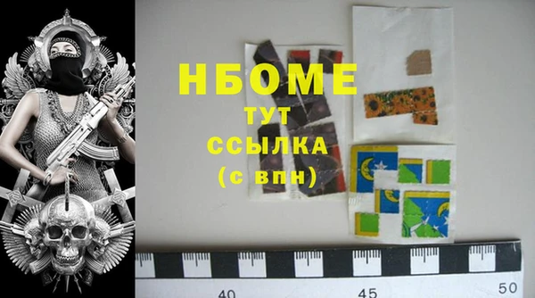 прущие крисы Белокуриха