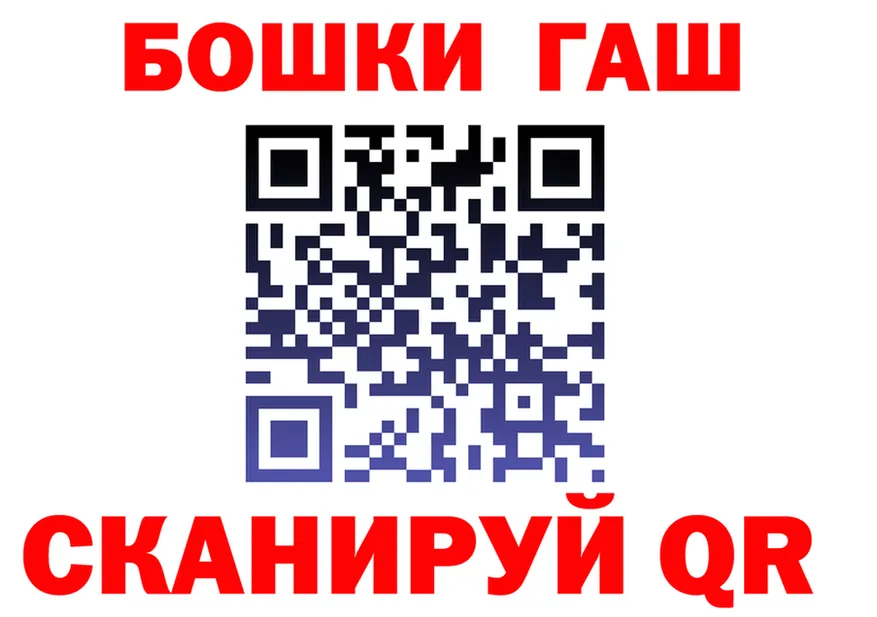 Конопля Bruce Banner зеркало shop мега Волгореченск