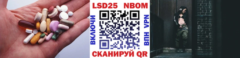 Купить где  Волгореченск  LSD-25 экстази ecstasy 