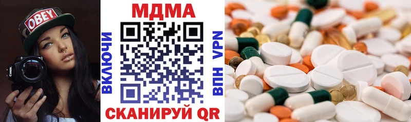 Купить закладки  Волгореченск  MDMA Molly 
