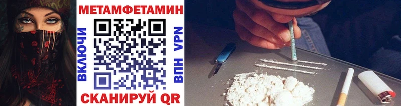 Первитин витя  Купить закладки  Волгореченск 
