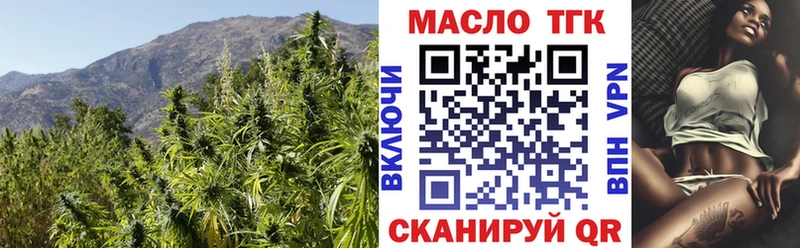 ТГК THC oil  Купить где  Волгореченск 
