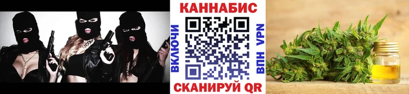 Купить закладки Волгореченск Конопля MAZAR